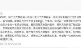 如皋今日头条最新爆料,揭秘神秘事件背后的真相！